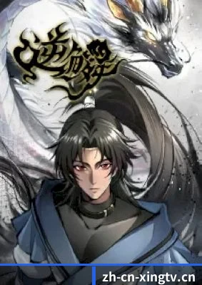 全新改版