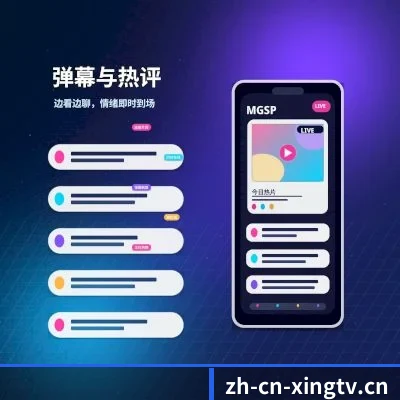 🔥 热门影视与娱乐热点, 一站轻松掌握